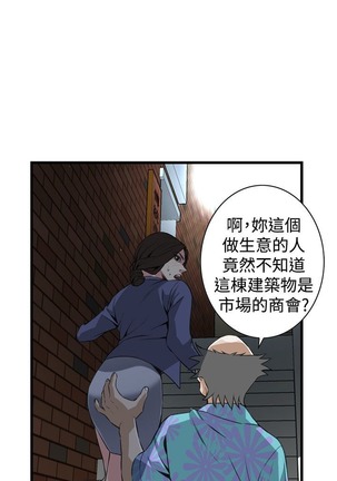 偷窥72-93 Chinese Rsiky - Page 126