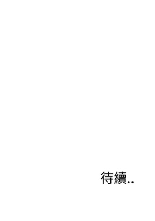 偷窥72-93 Chinese Rsiky - Page 129
