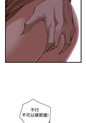 偷窥72-93 Chinese Rsiky - Page 373