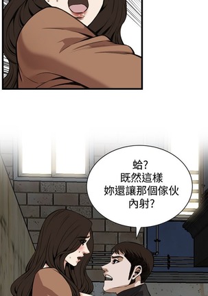 偷窥72-93 Chinese Rsiky Page #396