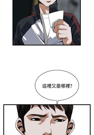 偷窥72-93 Chinese Rsiky - Page 209