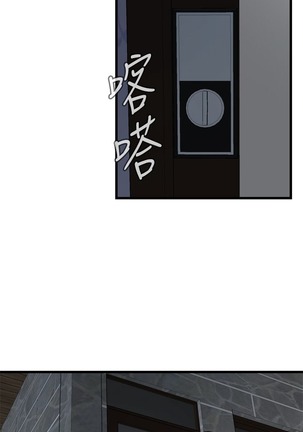 偷窥72-93 Chinese Rsiky - Page 206