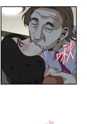 偷窥72-93 Chinese Rsiky - Page 265