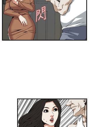 偷窥72-93 Chinese Rsiky - Page 342