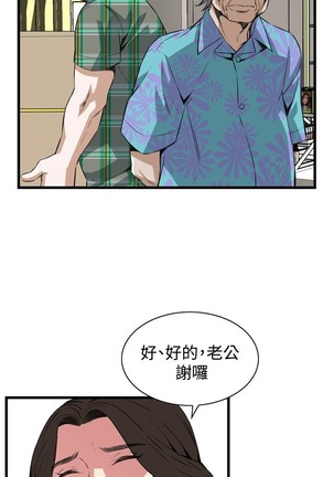 偷窥72-93 Chinese Rsiky - Page 111