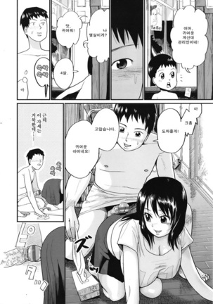 Image 7639974