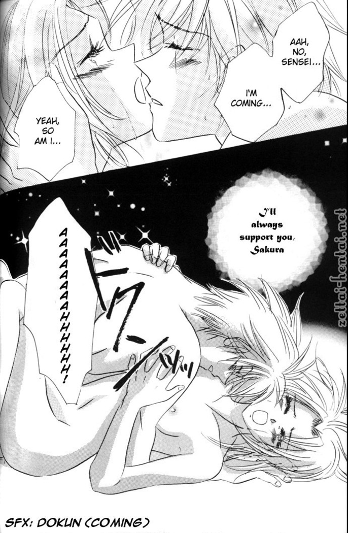 Everything Needs Love
