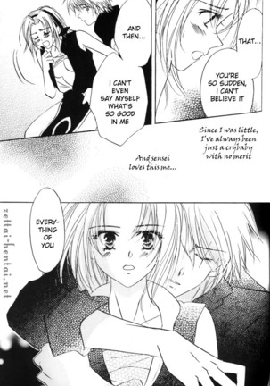 Everything Needs Love Page #13