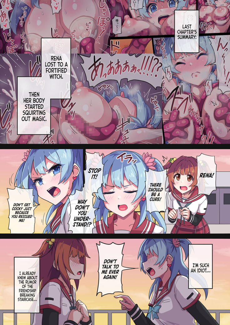 Rena-chan... Mata Mamorenakatta ne... | I Couldn't... Protect Rena... Again