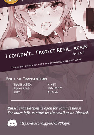 Rena-chan... Mata Mamorenakatta ne... | I Couldn't... Protect Rena... Again Page #26