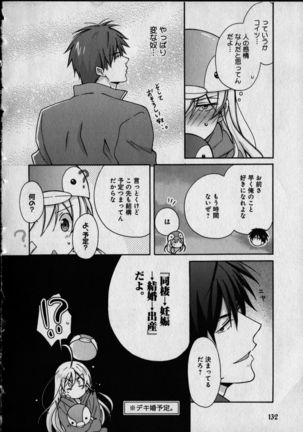 Nyotaika Yankii Gakuen - Ore no Hajimete, Nerawatemasu Vol. 1 - Page 137