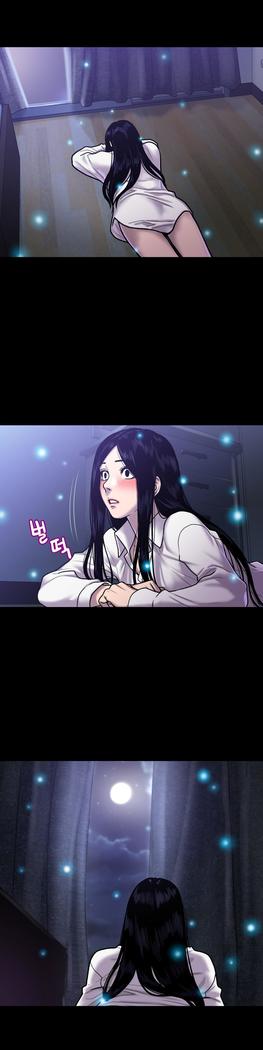 Ghost Love Ch.1-38