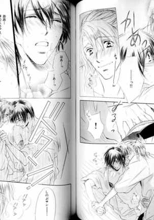 B-BOY LUV 15 寸止め特集 Page #76