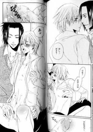 B-BOY LUV 15 寸止め特集 Page #87