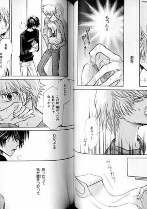B-BOY LUV 15 寸止め特集 Page #64
