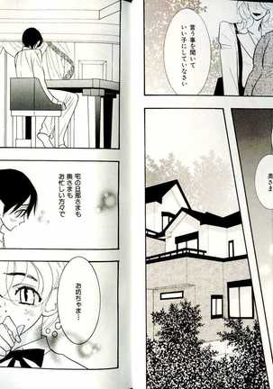 Image 3554495