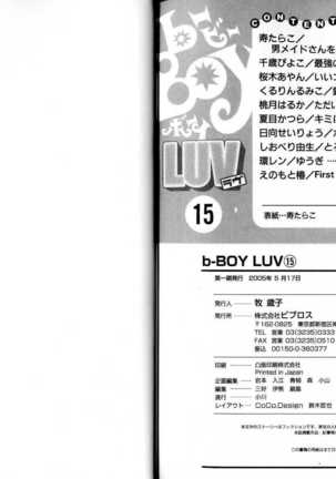 B-BOY LUV 15 寸止め特集 Page #152