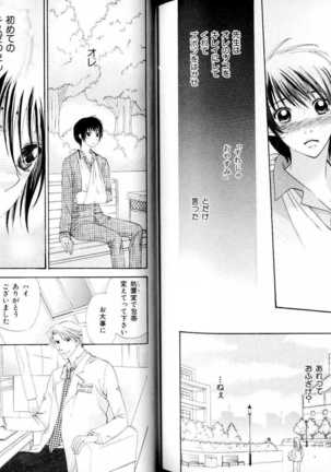 B-BOY LUV 15 寸止め特集 Page #143