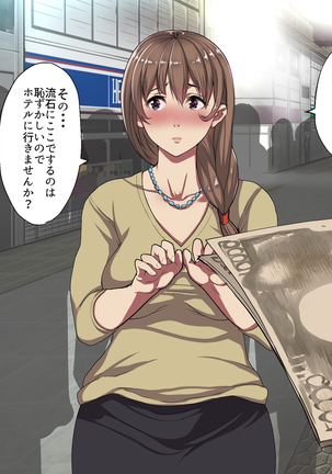 Image 6852328