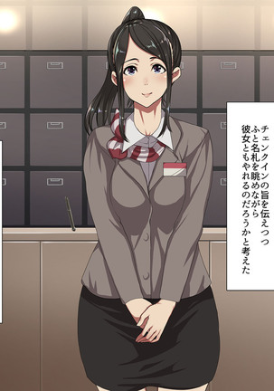 Kane sae Daseba Dare to demo Yareru Machi Page #26