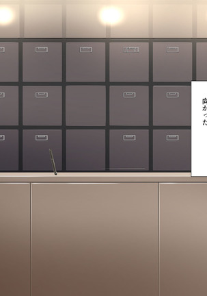 Kane sae Daseba Dare to demo Yareru Machi Page #25