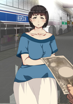 Kane sae Daseba Dare to demo Yareru Machi Page #171