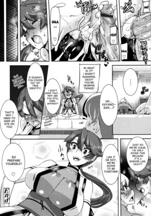 Please Be Patient With Me!! Page #22