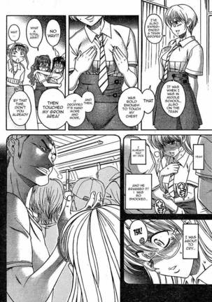 Bra Girl - Chapter 3