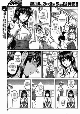 Bra Girl - Chapter 3 Page #15