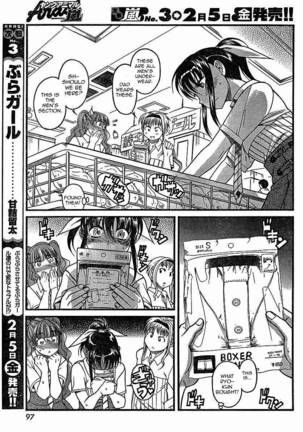 Bra Girl - Chapter 3 Page #21