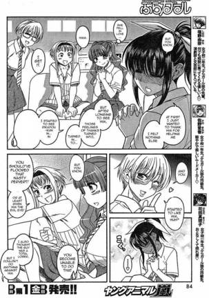 Bra Girl - Chapter 3