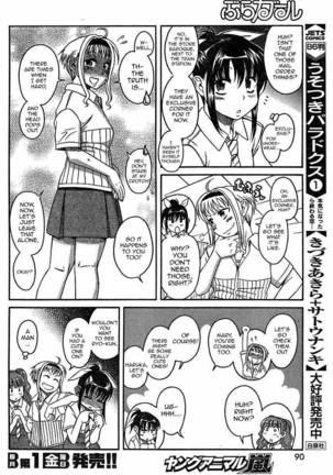 Bra Girl - Chapter 3 Page #14