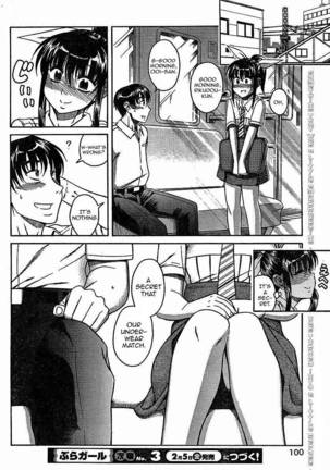 Bra Girl - Chapter 3 Page #24