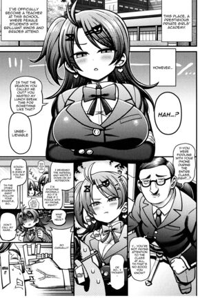 Mesugaki Wakarase Game! Ch. 2 / Brat Correction Game! - Page 3