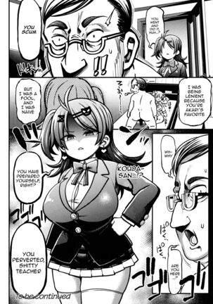 Mesugaki Wakarase Game! Ch. 2 / Brat Correction Game! Page #32