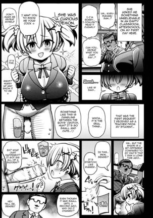 Mesugaki Wakarase Game! Ch. 2 / Brat Correction Game! - Page 9