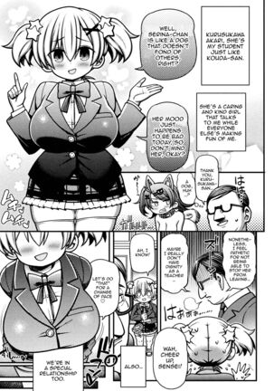 Mesugaki Wakarase Game! Ch. 2 / Brat Correction Game! - Page 7