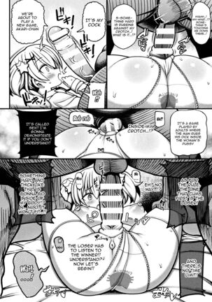 Mesugaki Wakarase Game! Ch. 2 / Brat Correction Game! - Page 24