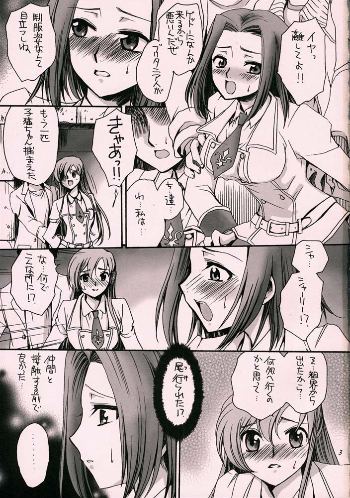 Karen Reiraku