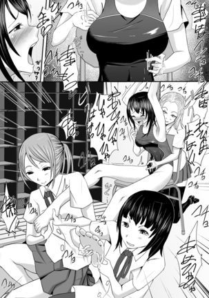 Kyouei Mizugi Shoujo Kusuguri Junan Page #19