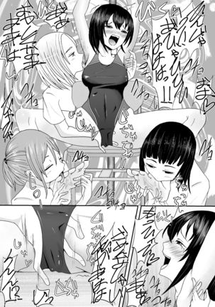 Kyouei Mizugi Shoujo Kusuguri Junan - Page 26