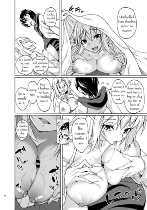 Toaru Elf o Hikitorimashite | Taking Care of a Certain Elf Page #5