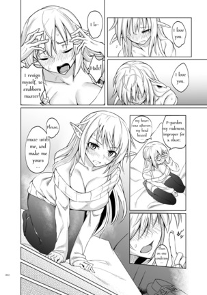 Toaru Elf o Hikitorimashite | Taking Care of a Certain Elf - Page 11