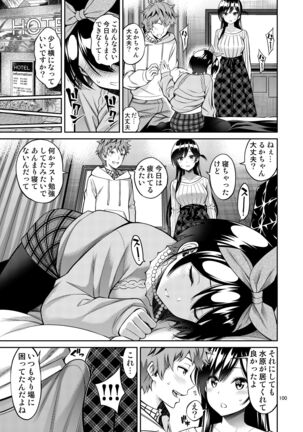 Rental Kanojo Osawari Shimasu Soushuhen + 05 - Page 100