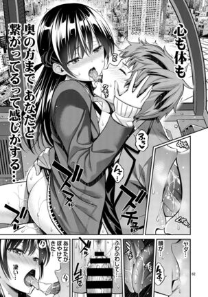 Rental Kanojo Osawari Shimasu Soushuhen + 05 Page #62