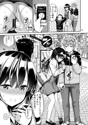 Rental Kanojo Osawari Shimasu Soushuhen + 05 - Page 28