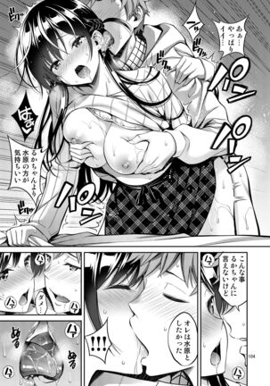 Rental Kanojo Osawari Shimasu Soushuhen + 05 Page #104