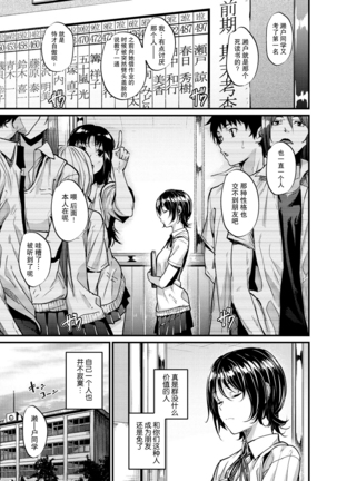 Transform (Akujo Kousatsu) [Hentai_Doctor] [Digital][Chinese]【不可视汉化】 Page #4