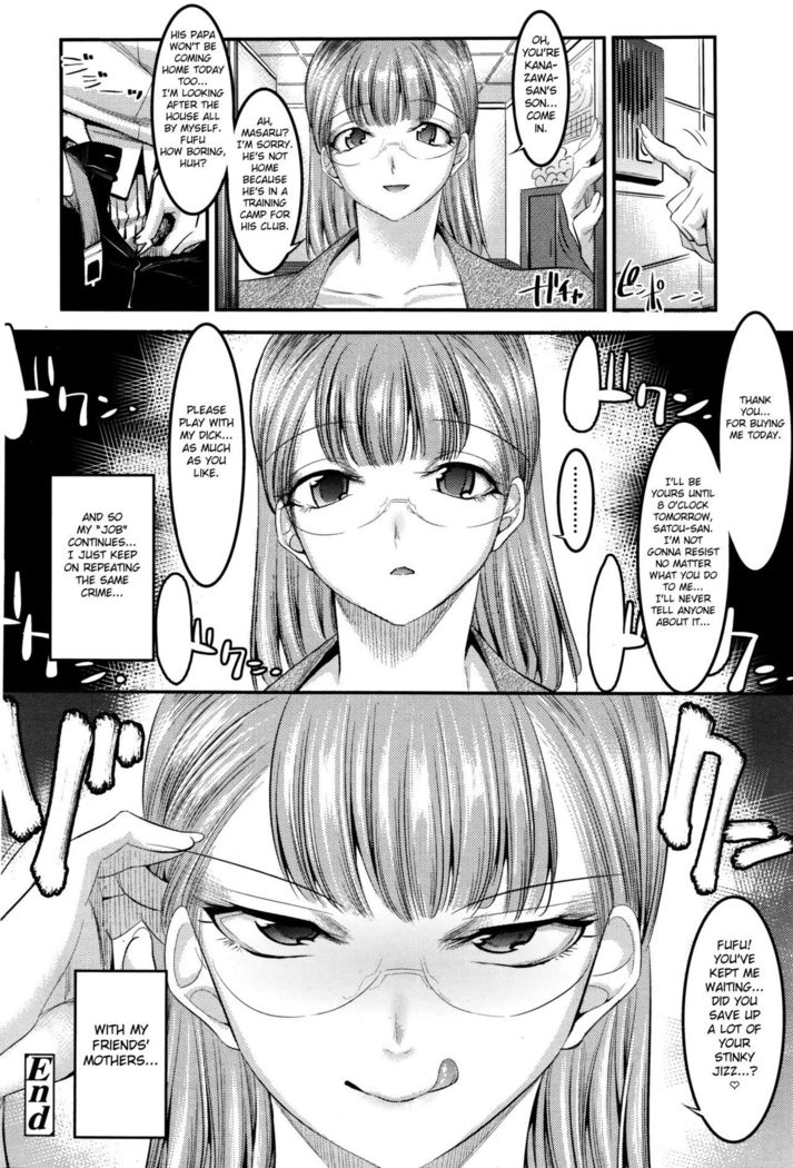 Hontou wa Kowai Tomodachi no Okaa-san | Really Scary Friends' Mothers