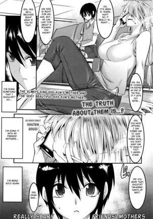 Hontou wa Kowai Tomodachi no Okaa-san | Really Scary Friends' Mothers - Page 1